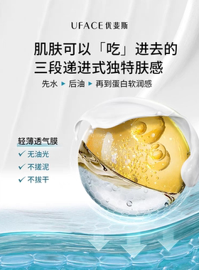 【有防伪】优斐斯传明酸蛋白修护霜50g 抑制黑色素 提亮肤色 退黑
