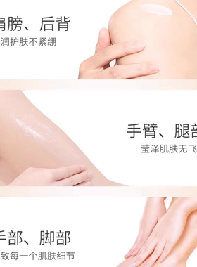 《喜美恩》屏障修护身体乳200g 舒缓修红 润沪抚痒  水润肌肤