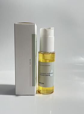 《杏枝山》澄澈晶透洁颜蜜露60ml 深层清洁油脂 洗完不紧绷不干燥