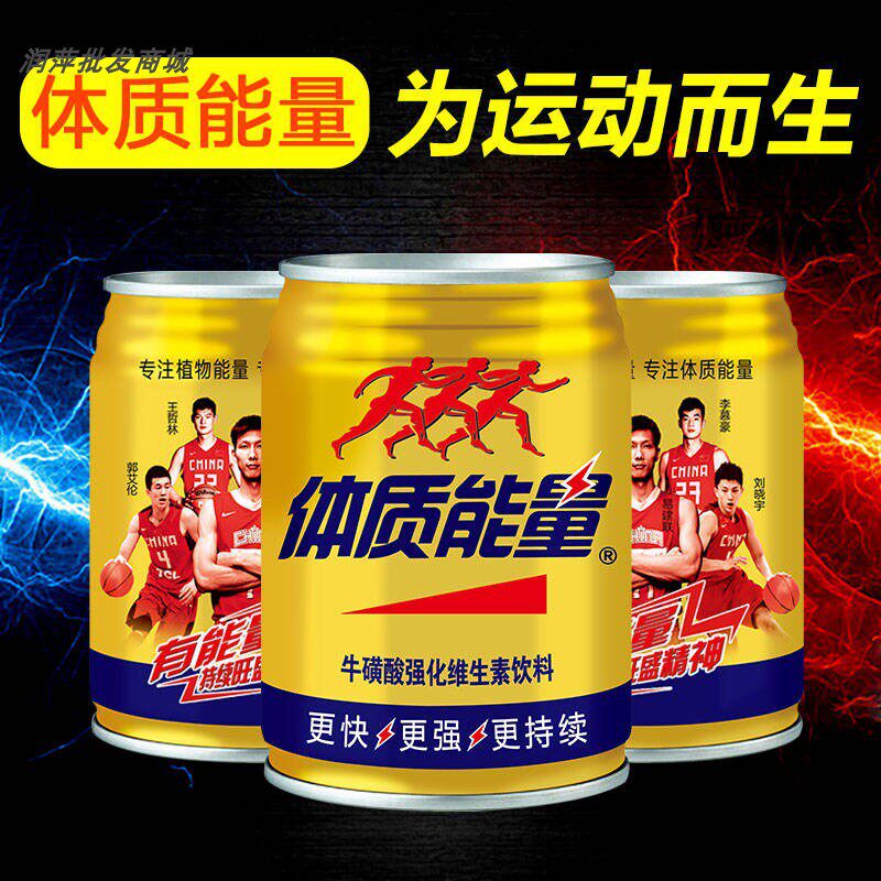 中沃罐装饮料,中沃饮料,罐装饮料(第19页)_大山谷图库