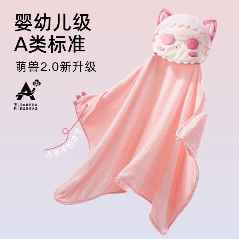 午睡毯小学生披肩毛毯儿童趴睡披风斗篷午休防风毯子春季天教室用