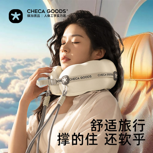 祺加质品显眼包u型枕颈枕旅行便携飞机睡觉专用枕头护颈脖枕u形枕 - 图0