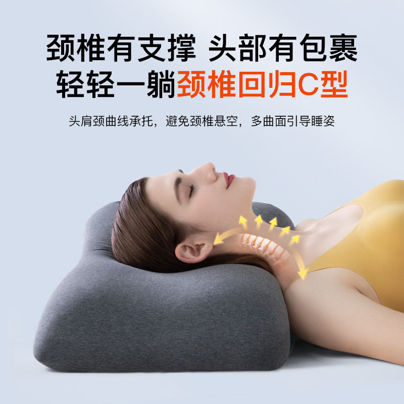 记忆棉颈椎枕头护颈椎助睡眠单人睡觉专用不塌陷猫肚整护颈枕头男