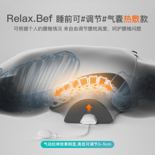睡眠床上腰枕腰间盘孕妇睡觉腰部支撑护腰垫神器靠腰托腰椎突出垫 - 图1