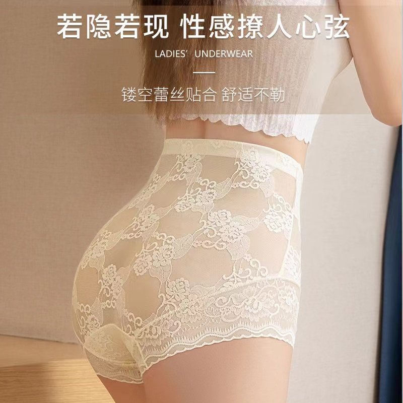 高腰蕾丝内裤女士性感纯欲无痕短裤翘臀强力收腹纯棉裆部2024新款,淘宝优惠券,粉丝福利购,淘宝优惠卷