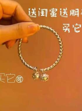情侣款银手镯送女友闺蜜礼物
