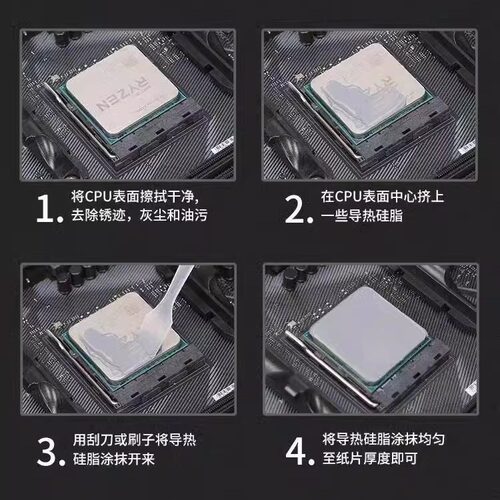 6W 8W 导热凝胶 电脑cpu硅胶导热散热胶笔记本显卡硅脂膏 - 图1