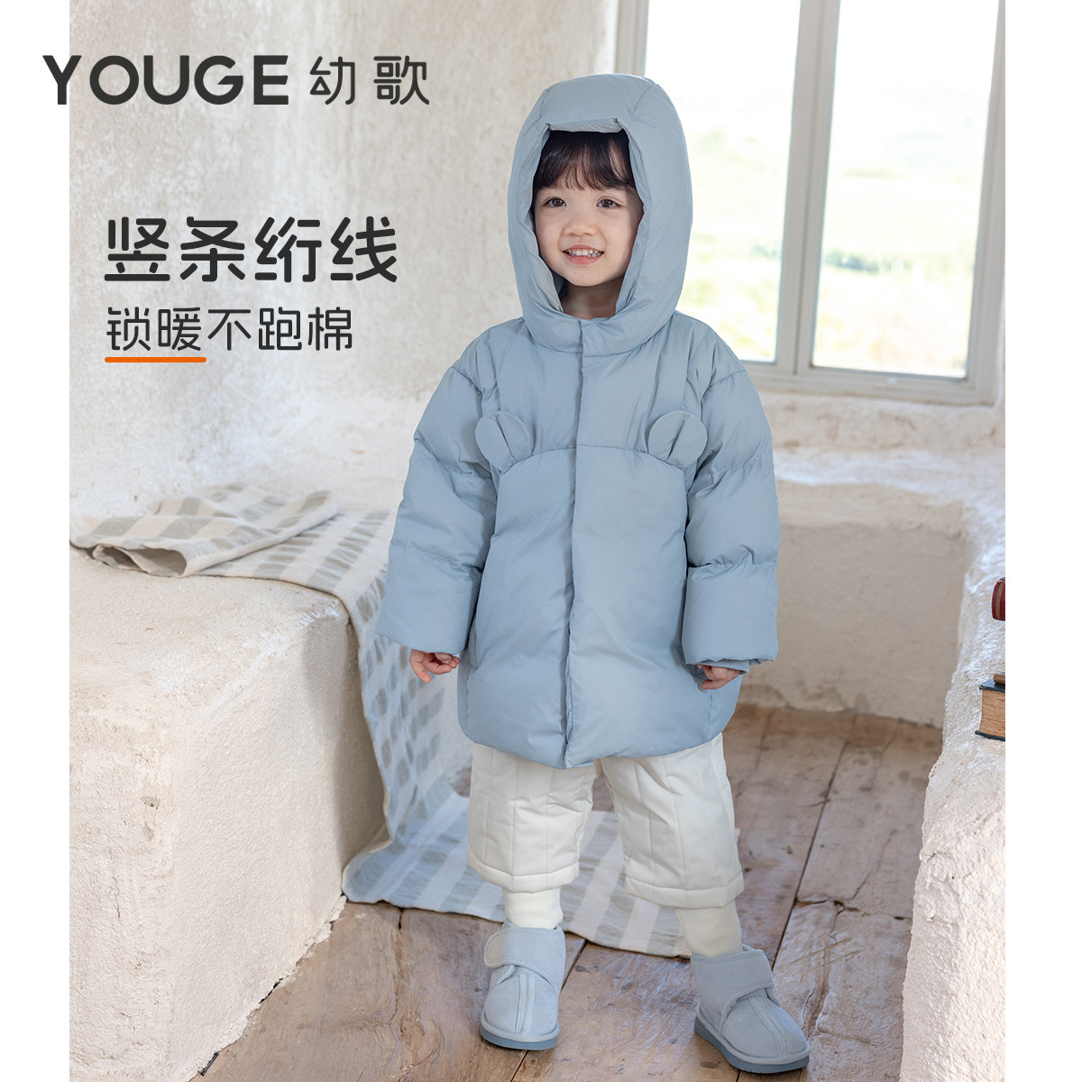 YOUGE幼歌 婴幼儿冬季新款纯色保暖假两件棉裤宝宝加厚柔软暖暖裤,淘宝优惠券,粉丝福利购,淘宝优惠卷