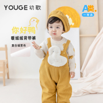 (Compound Warm) Young songs infant elastic plus suede back band pants Fashion Coloured duck Plush Doll Pants