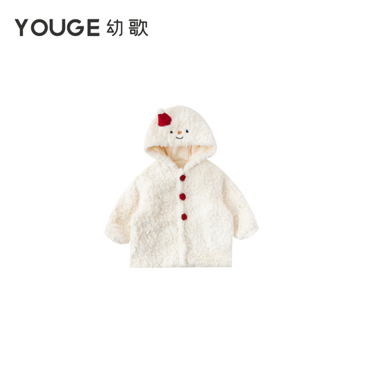 YOUGE幼歌 婴幼儿冬季新款加厚保暖圣诞毛绒外套宝宝加绒连帽上衣