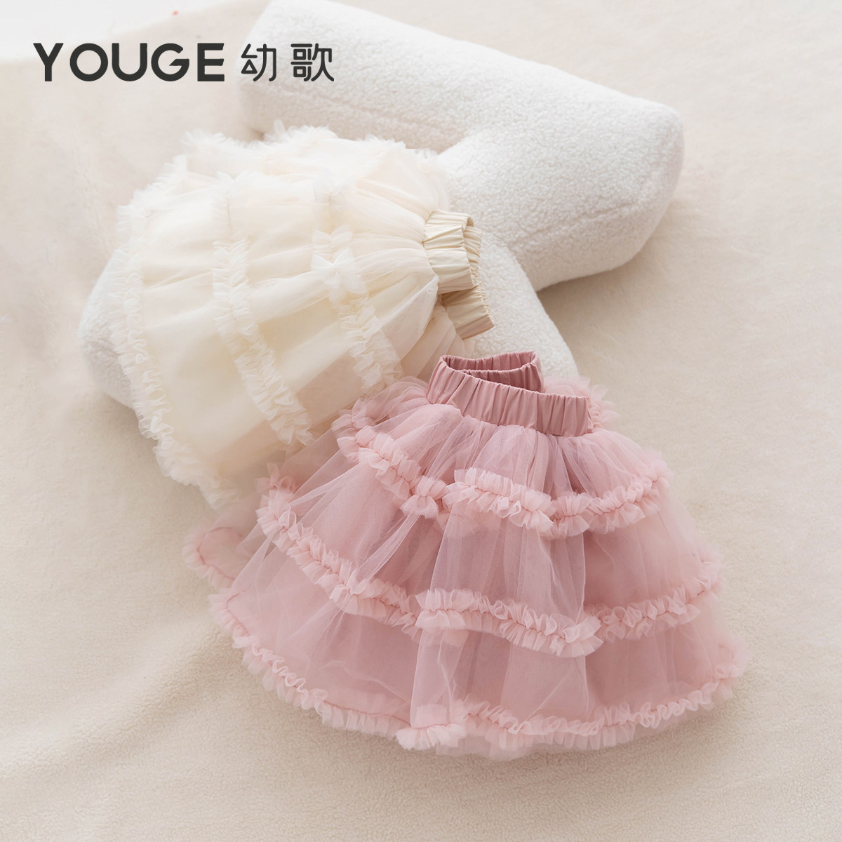 YOUGE幼歌 婴幼儿冬季新款元气甜美网纱裙女宝宝蓬松柔软半身裙潮,淘宝优惠券,粉丝福利购,淘宝优惠卷