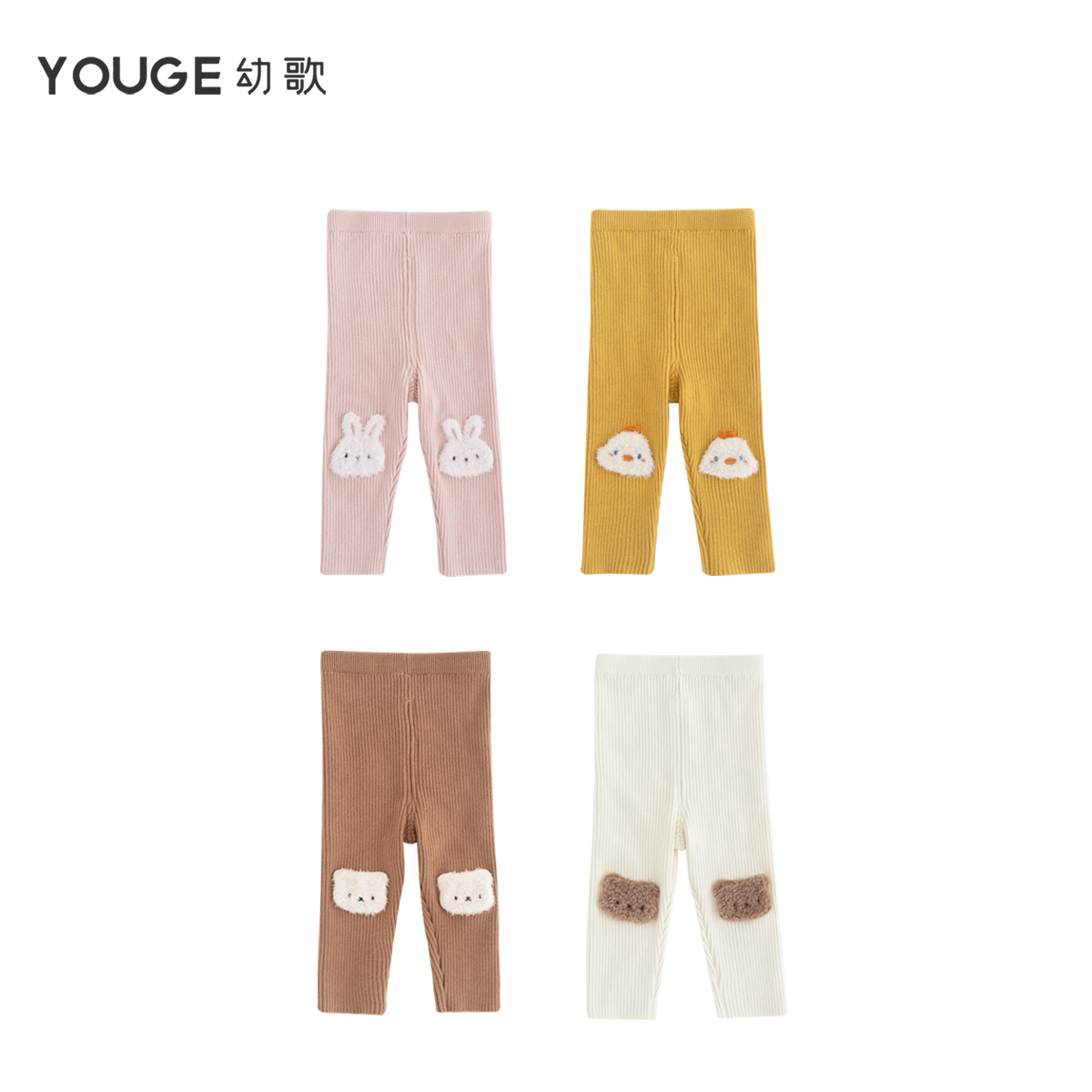 YOUGE幼歌 婴幼儿小动物柔软舒弹裤子坑条弹力毛绒玩偶贴片打底裤,淘宝优惠券,粉丝福利购,淘宝优惠卷