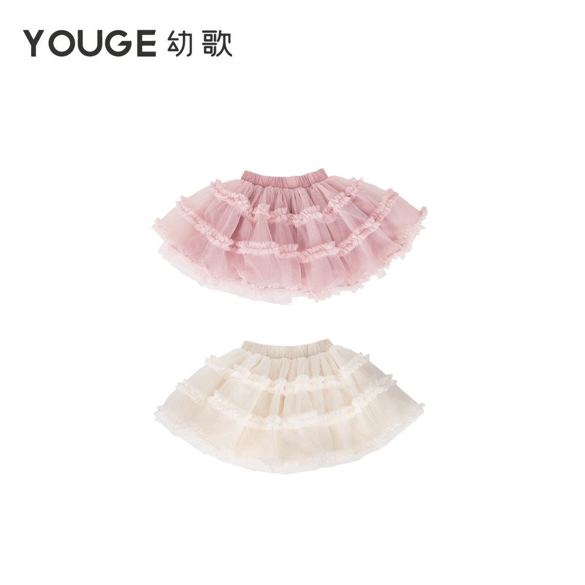 YOUGE幼歌 婴幼儿冬季新款元气甜美网纱裙女宝宝蓬松柔软半身裙潮,淘宝优惠券,粉丝福利购,淘宝优惠卷