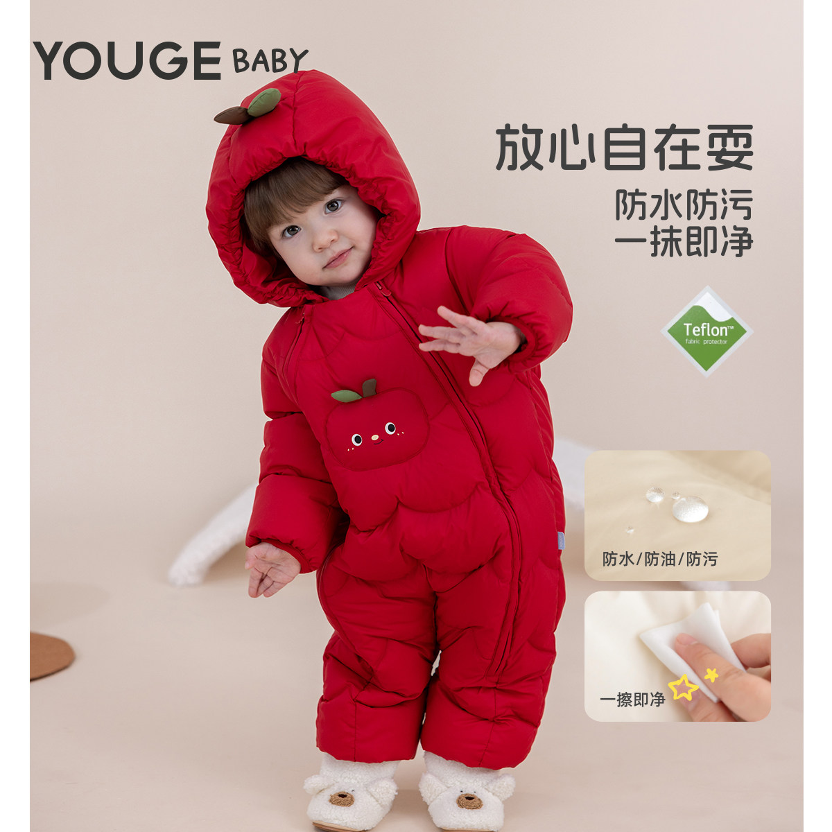 YOUGE幼歌 婴幼儿冬季新款连帽加厚羽绒爬服新生儿三防保暖连体衣,淘宝优惠券,粉丝福利购,淘宝优惠卷