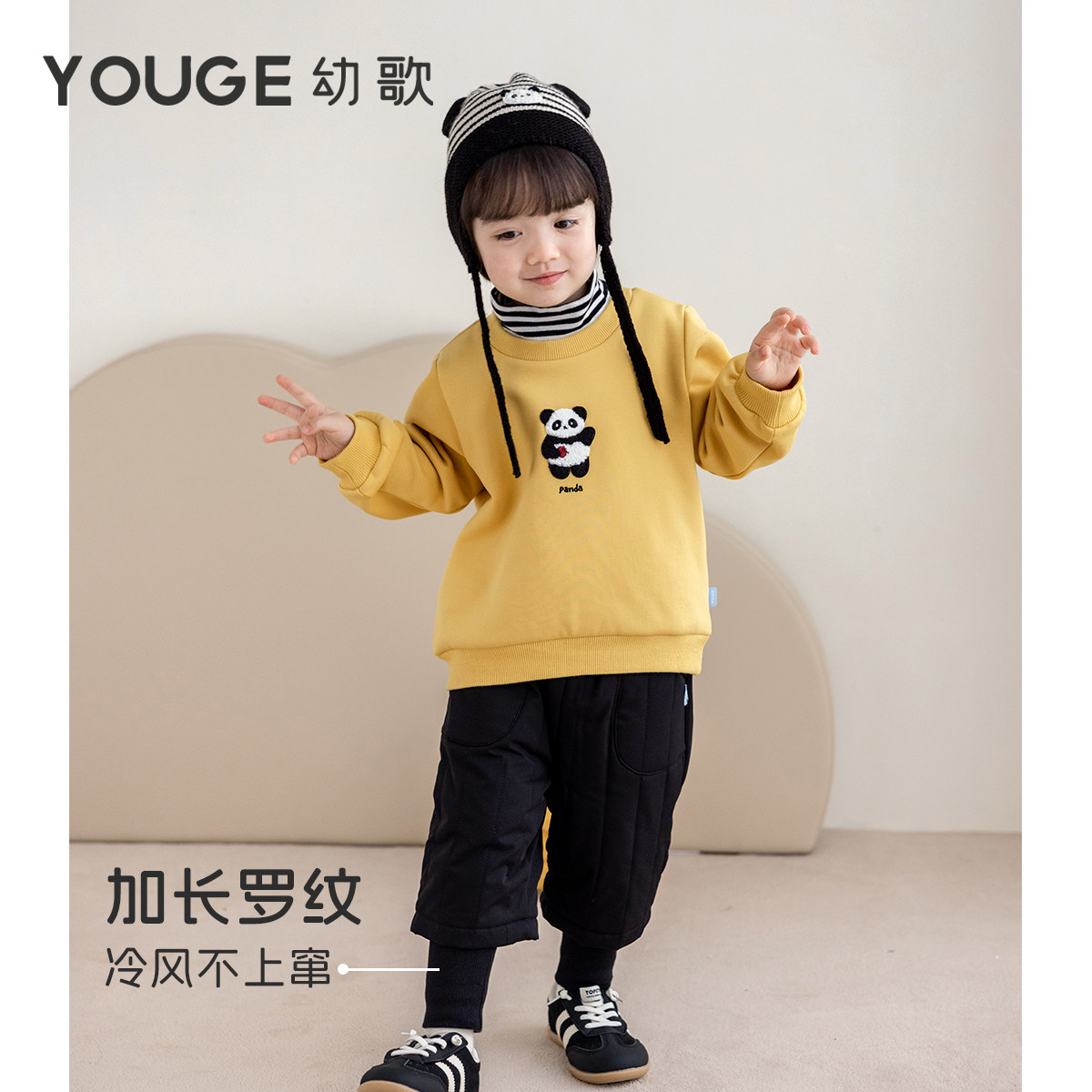 YOUGE幼歌 婴幼儿冬季新款纯色保暖假两件棉裤宝宝加厚柔软暖暖裤,淘宝优惠券,粉丝福利购,淘宝优惠卷