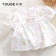 Young Song Summer Round Neck Pure Cotton Doll Shirt