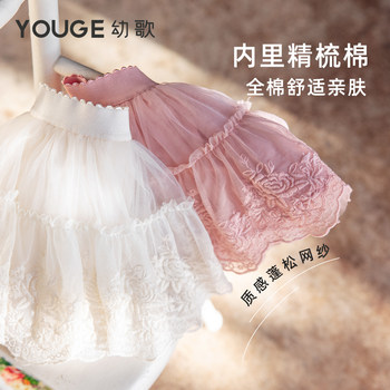 YOUGE Baby Song skirt lace soft and fluffy ສໍາ​ລັບ​ເດັກ​ອ່ອນ​ແລະ​ເດັກ​ນ້ອຍ​ໃນ​ພາກ​ຮຽນ spring​, ຫວານ​ແລະ​ຫນ້າ​ຮັກ​, ສິ້ນ​ສີ​ແຂງ​ຫຼາຍ​ຊະ​ນິດ​, trendy