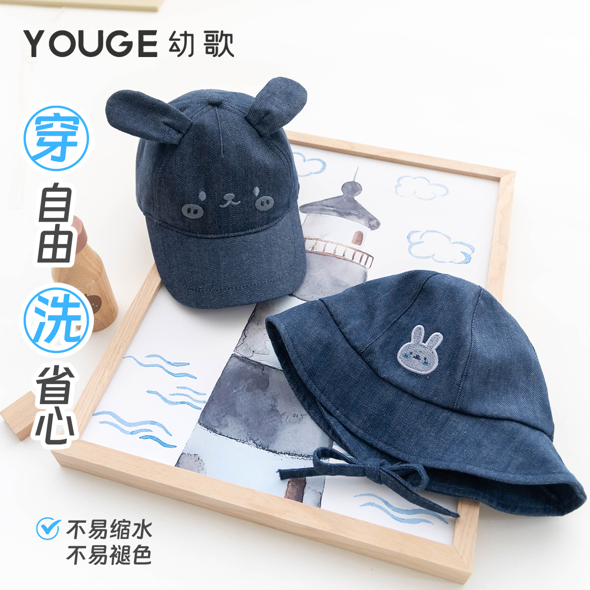 【软牛仔】幼歌 婴幼儿百搭牛仔防风遮阳俏皮可爱渔夫帽鸭舌帽