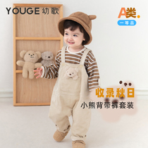 YOUGE YOUNG SONG INFANT RETRO SOFT CARTOON LIGHT CORE SUEDE BACK WITH PANTS SUIT BABY FASHION STRIPED BLOUSE