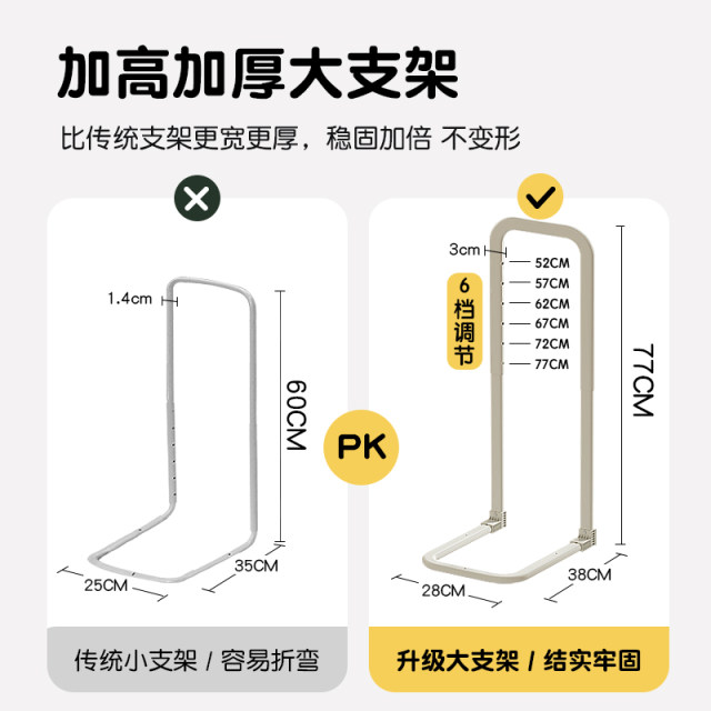 床围栏护栏床边挡板软包可调节支架防掉床神器儿童床上防掉被子