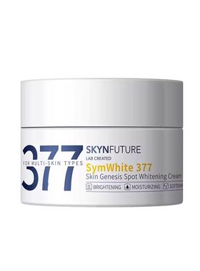 肌肤未来377美白淡斑面霜15g/30g瓶补水保湿焕白滋烟酰胺提亮