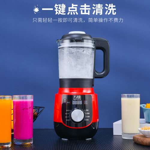 万佳破壁机电视同款小型加热料理机全自动静音豆浆机万佳官方店 - 图1