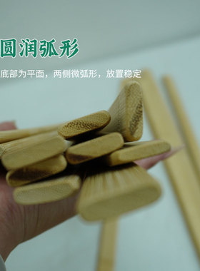 楠竹竹片竹条手工艺品diy材料