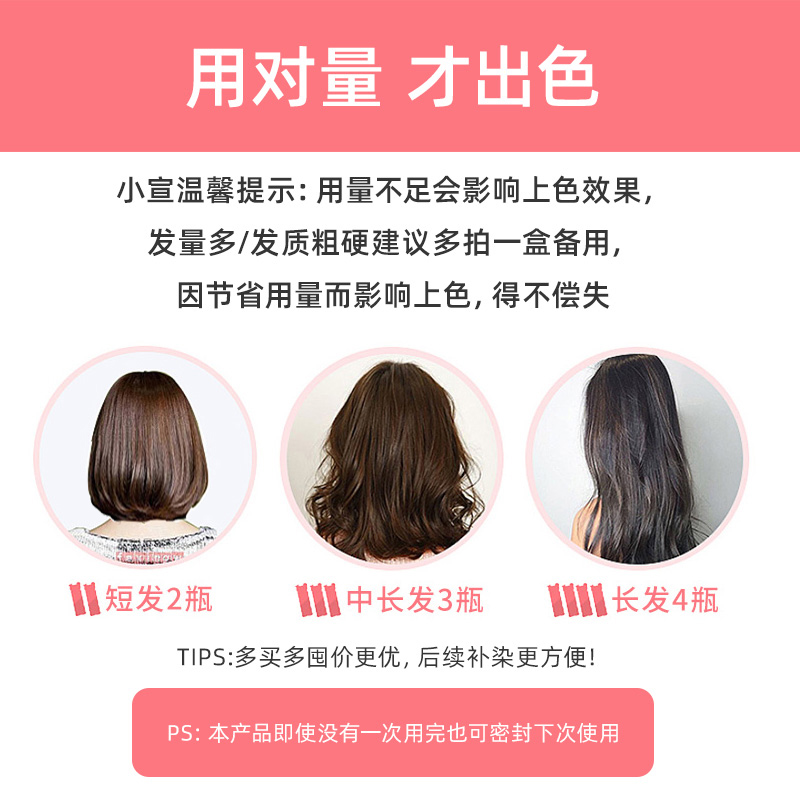 日本进口原装染发剂宣若cielo植物非泡泡沫染发膏美源hoyu染发霜