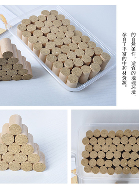 善灸堂三年陈5:1艾柱艾草条54粒装家用艾灸条艾叶艾绒柱
