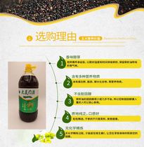 Qinghai Damei Gate Source pure small rapeseed oil 5 liters edible oil Non-GMO pure natural vegetable oil bottled