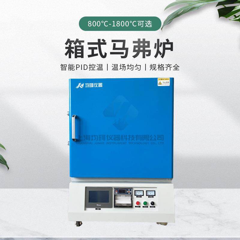 马弗炉箱式热处理炉工业高温电阻炉箱式电炉实验室退火炉,淘宝优惠券,粉丝福利购,淘宝优惠卷