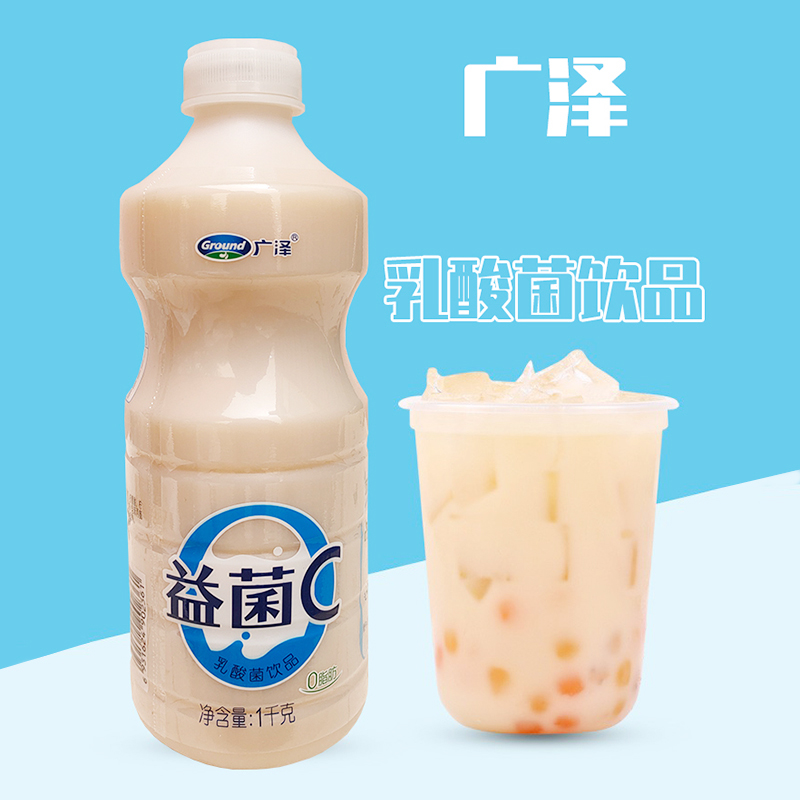 广泽乳酸菌饮品大瓶整箱家庭装0脂肪发酵乳含乳饮料1000g瓶装家庭 - 图2