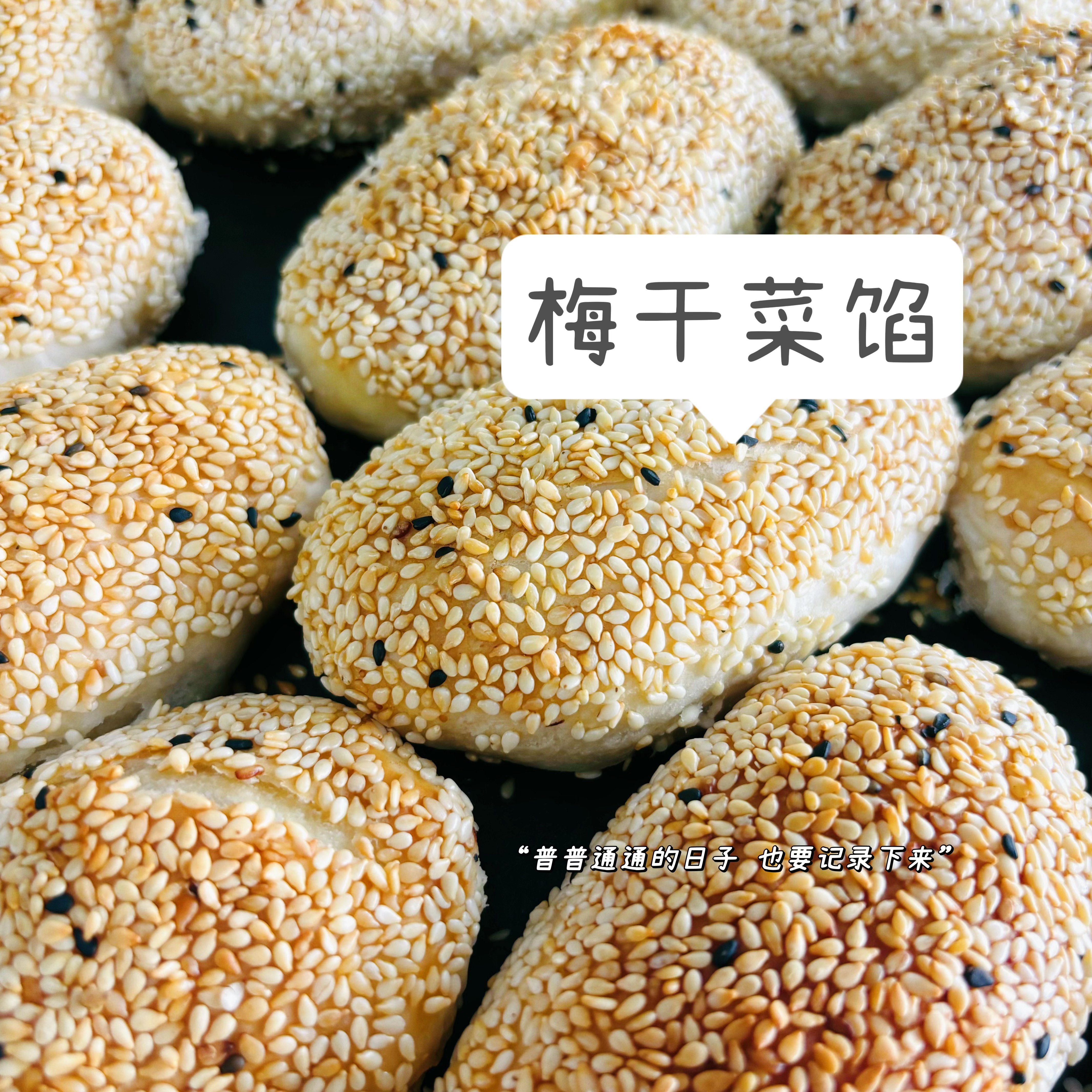 苏州山塘街美食葱油萝卜丝烧饼蟹壳黄人气手工烧饼现做现发蟹壳黄,淘宝优惠券,粉丝福利购,淘宝优惠卷