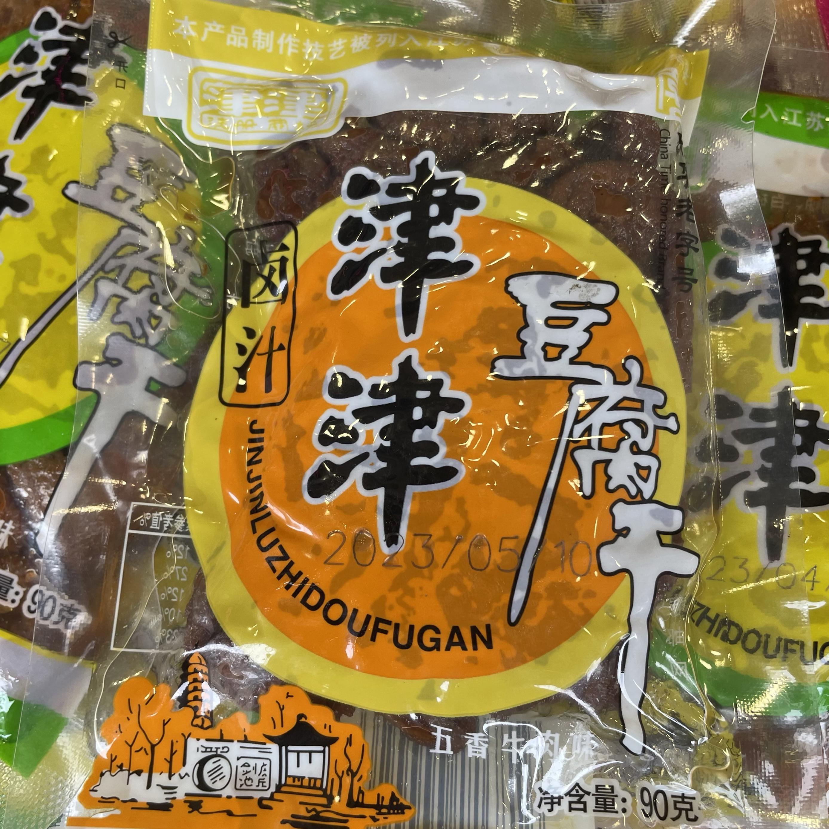 津津锁鲜豆干苏州特色蜜汁豆干零食小吃苏式卤汁即食豆干下饭菜