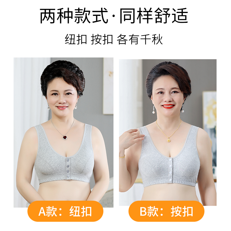 妈妈老年人女背心式大码运动文胸 乔西欧文胸