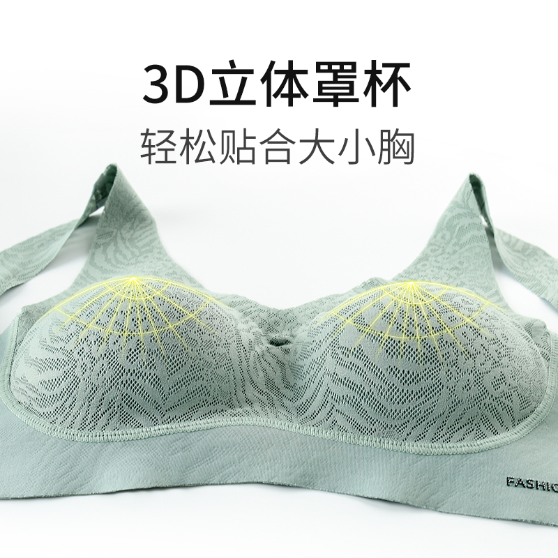 乔西欧旗舰店乳胶无痕内衣女小胸聚拢无钢圈调整型运动收副乳防下垂文胸罩薄款2