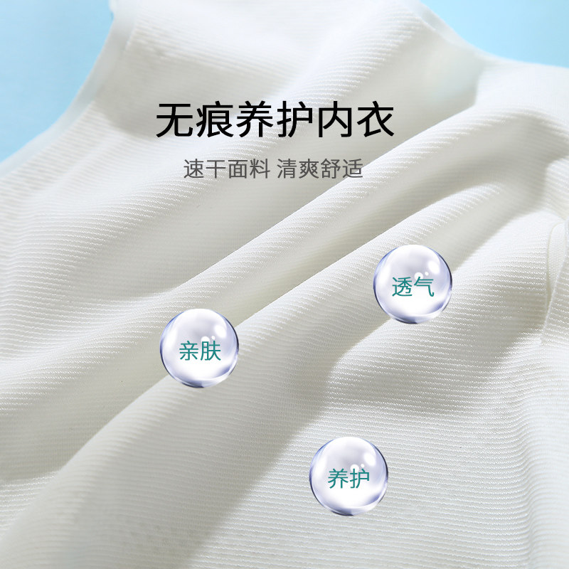 发育期少女文胸初高中学生大童女童内衣夏季冰丝抹胸无痕薄小背心,淘宝优惠券,粉丝福利购,淘宝优惠卷