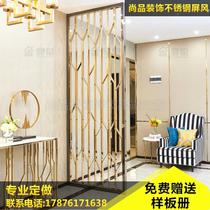 Custom Stainless Steel Screen Partition XUAN GUAN BASE SCREEN MODERN LIVING ROOM HOTEL ROSE GOLD HOLLOWED-OUT CUSTOMIZATION