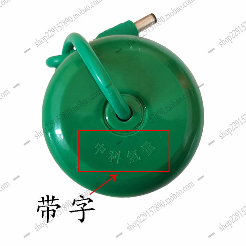 中科氢量量子球 平通仪量子球 氢分球 离子头 正品保障  13圈 - 图0