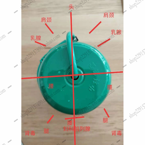 中科氢量量子球平通仪量子球氢分球离子头正品保障13圈