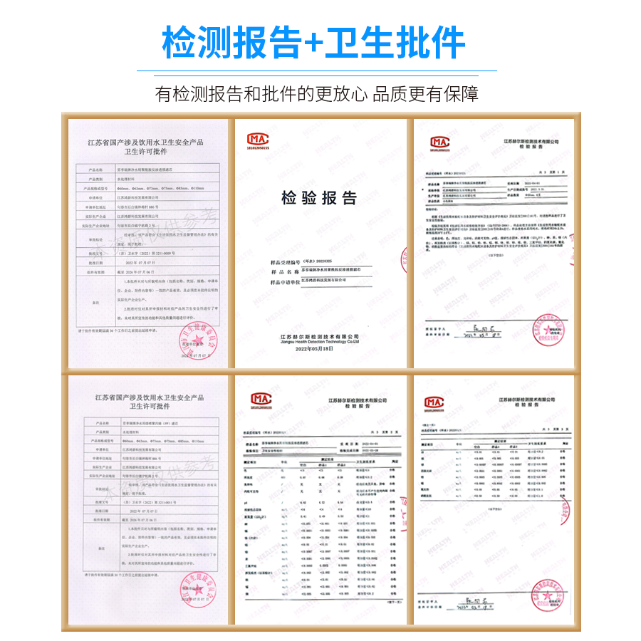 适用美的华凌净水器滤芯WAH75-03净水机MRC1795H-75G芬享瑞PAC RO - 图2