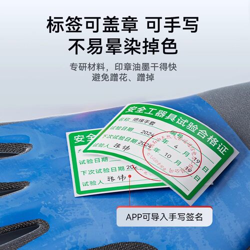 【M系黑色】精臣M2/M3热转印标签打印纸工厂合格证机械器设备铭牌精油定制防水耐高温黑底白字金字不干胶贴纸 - 图2