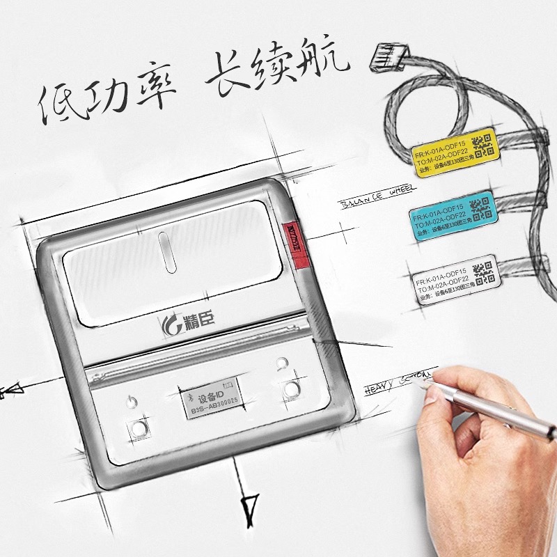 精臣B3s通信线缆标签打印机网络设备机房弱电光纤尾纤防水刀型P型工程电线宽带网线手持便携式小型智能标签机 - 图2