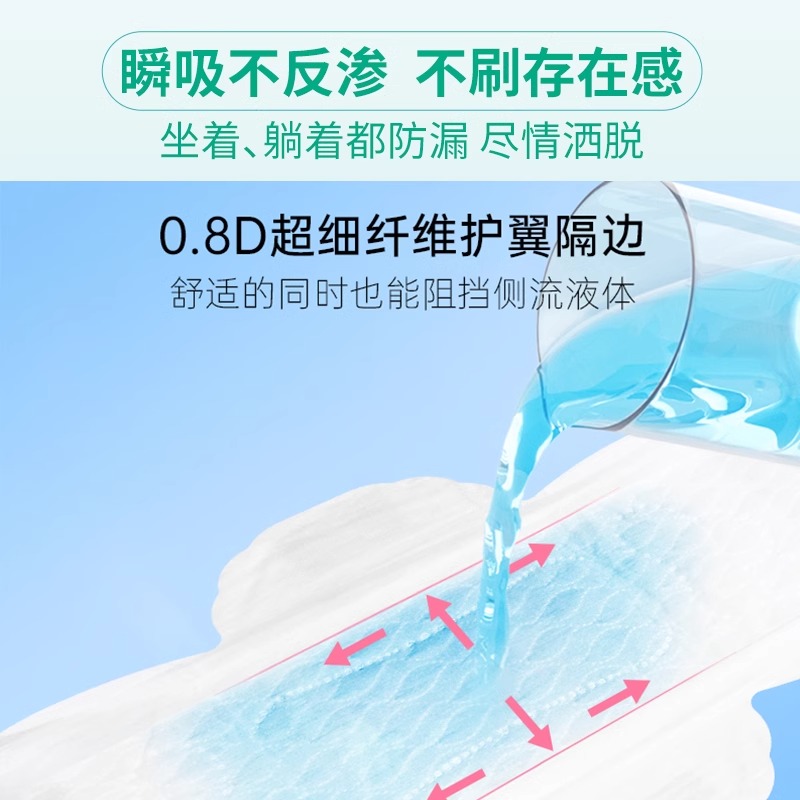 奥美医疗医用卫生巾形状护理垫巾灭菌械字号无菌姨妈巾官方旗舰店