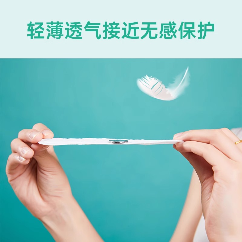 奥美医疗医用卫生巾形状护理垫巾灭菌械字号姨妈巾护垫官方旗舰店