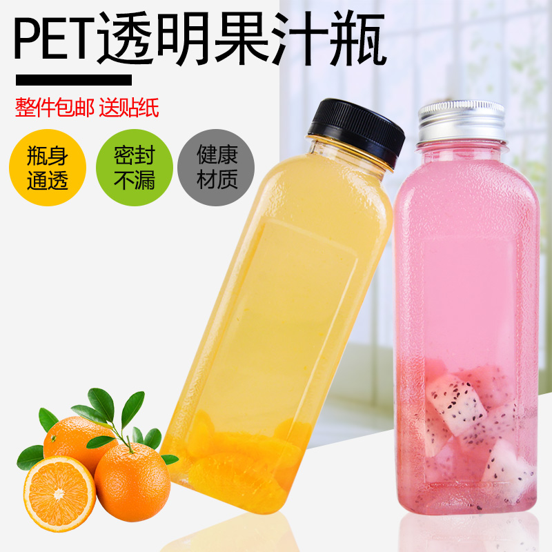 磨砂质感PET饮料瓶塑料瓶子350ml400毫升牛奶瓶网红奶茶瓶果汁瓶-图0