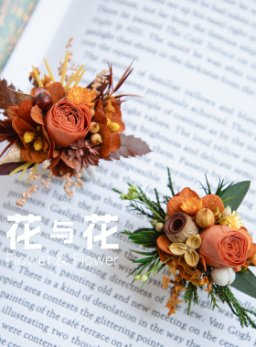 永生真花植物秋色婚礼戒指饰品