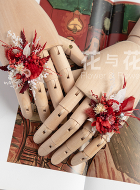 小众设计永生花戒指求婚对戒