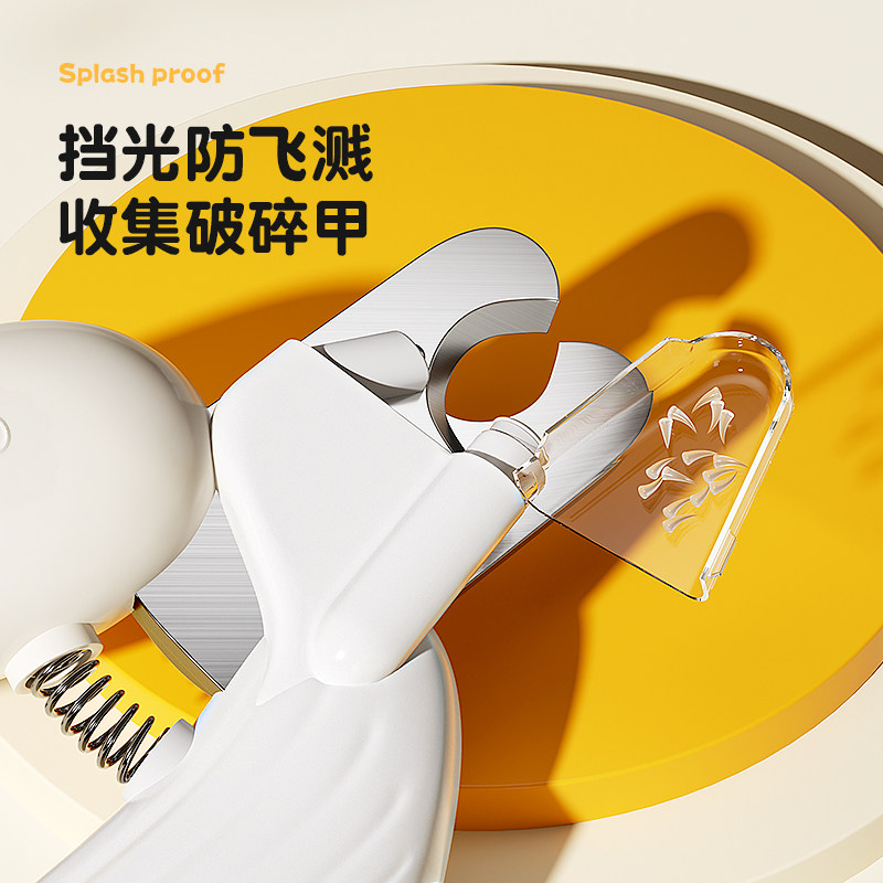 猫咪指甲剪带灯宠物狗狗专用剪指甲猫指甲钳指甲刀新手照血线神器,淘宝优惠券,粉丝福利购,淘宝优惠卷