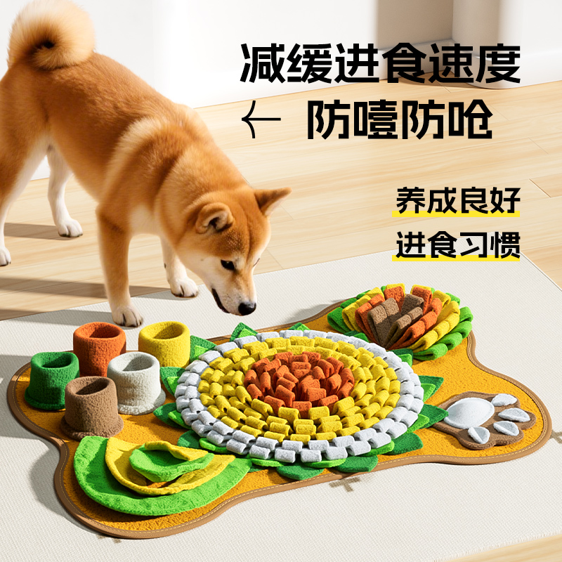 漏食玩具狗狗藏食玩具丰容嗅闻垫宠物益智小狗零食冻干智力喂食器 - 图3
